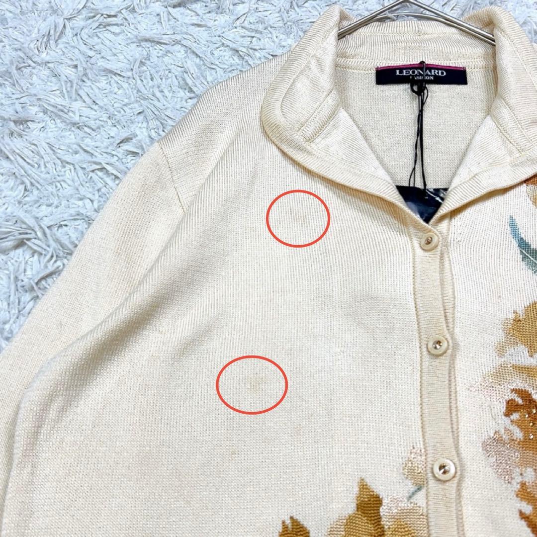 【訳あり未使用品】レオナール カーディガン 花柄刺繍 42 XL相当 ベージュ