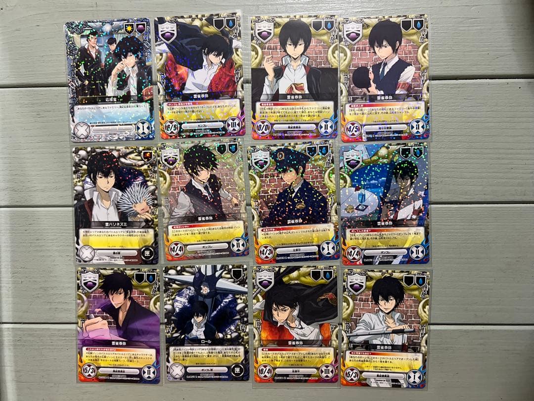 家庭教師ヒットマンREBORN! CCG 雲雀恭弥セット２