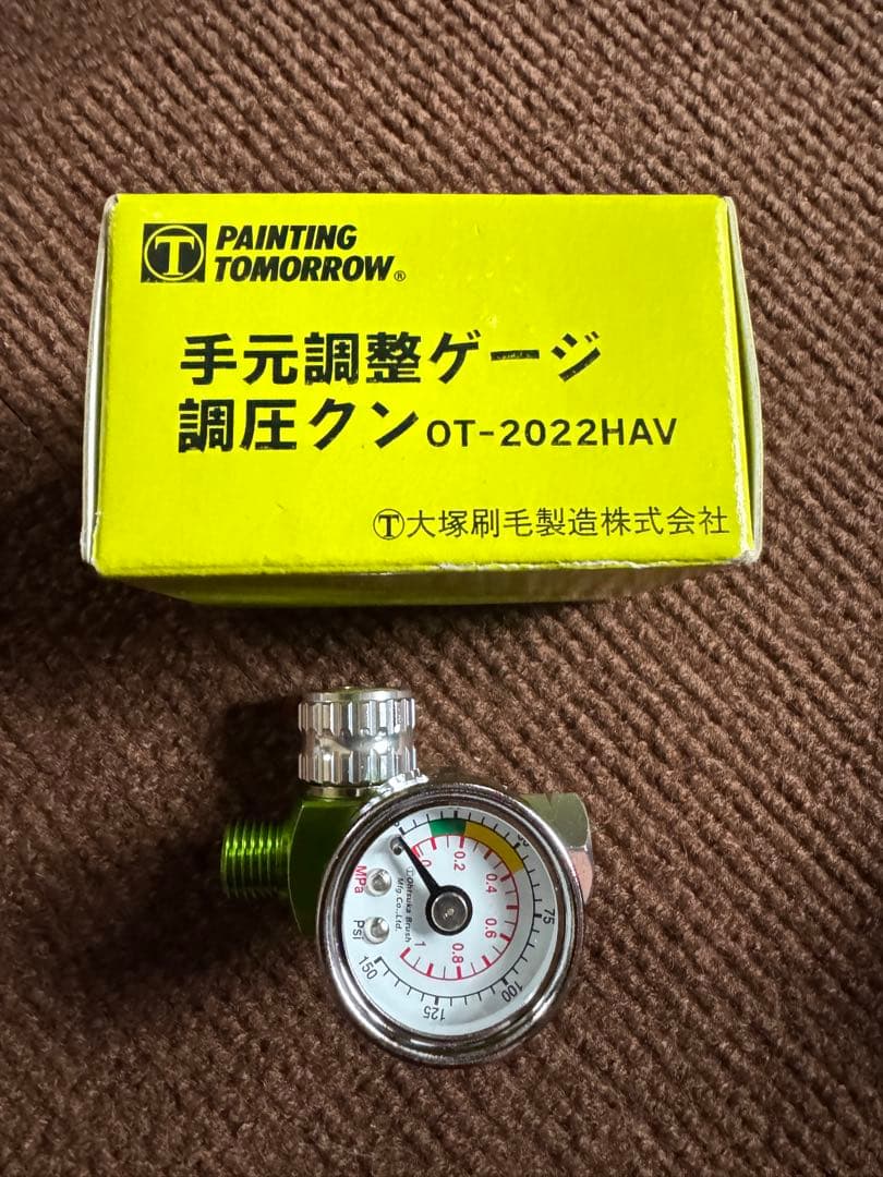 アネスト岩田　スプレーガン　kiwami