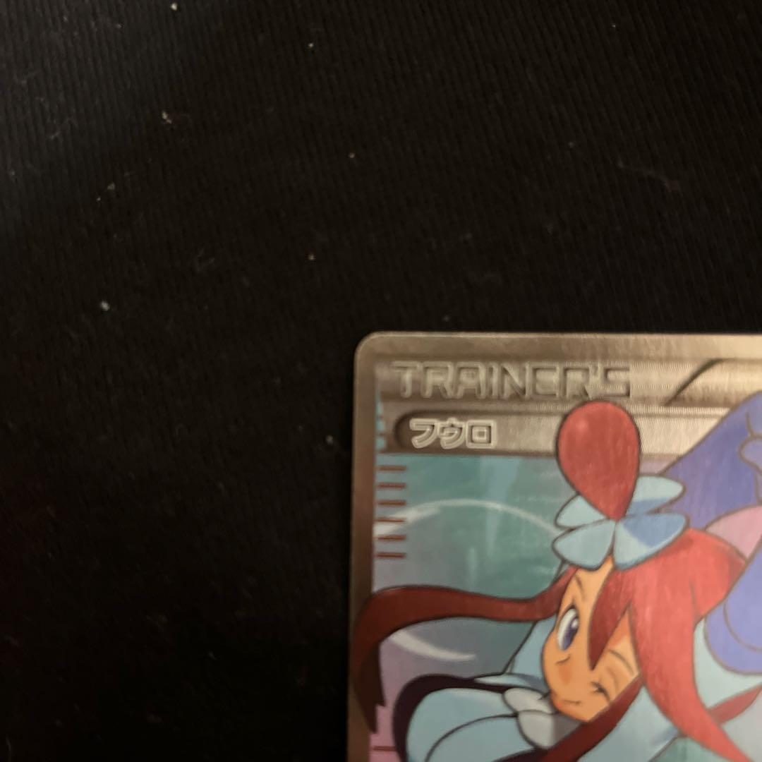 フウロ：青い衝撃・赤い閃光 ボックス購入キャンペーン PROMO XYシリーズ