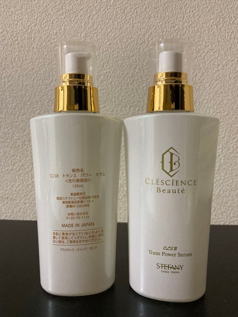 ステファニー　トランスパワーセラム　限定ボトル　120ml ２本セット