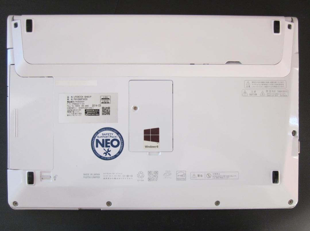 富士通ノートPC LifeBoook SH90/P ホワイト