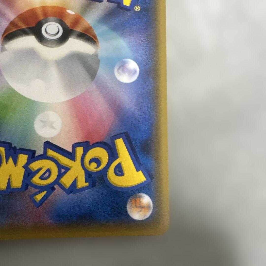 ポケカ　シロナ＆カトレアsr