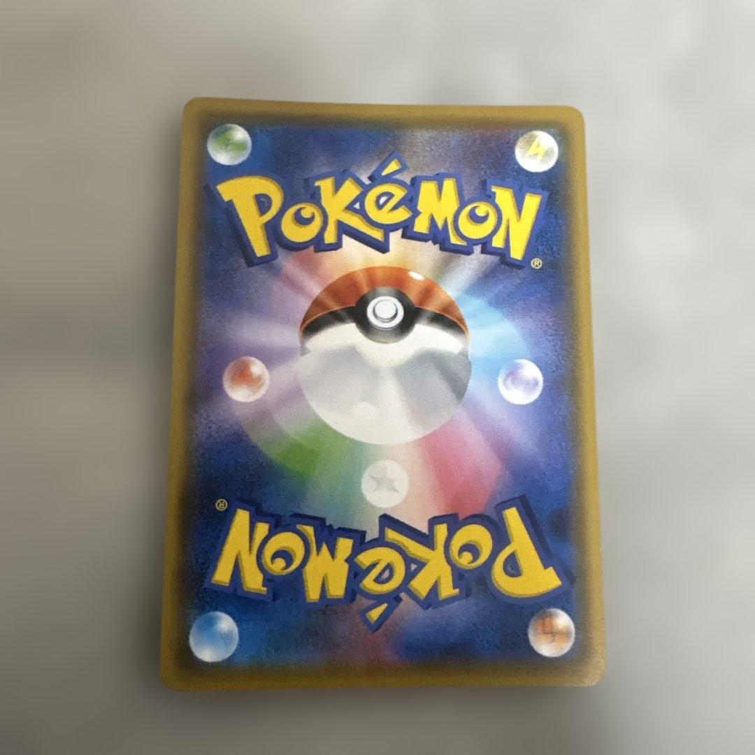 ポケカ　シロナ＆カトレアsr