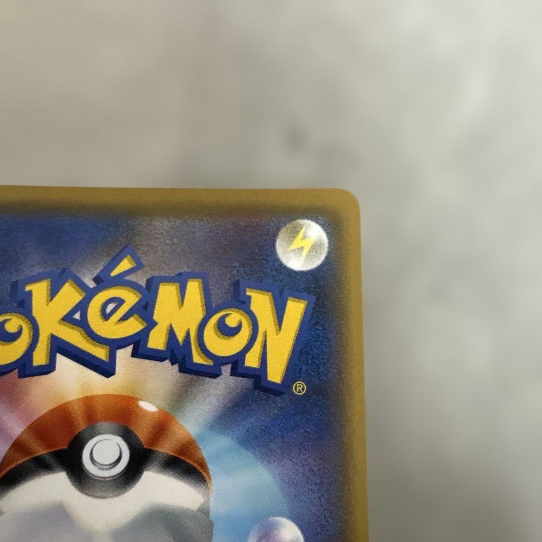 ポケカ　シロナ＆カトレアsr