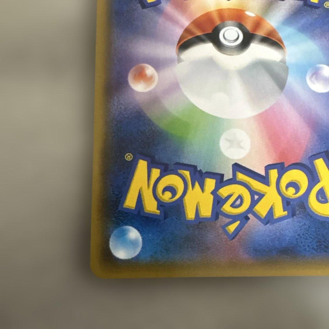 ポケカ　シロナ＆カトレアsr