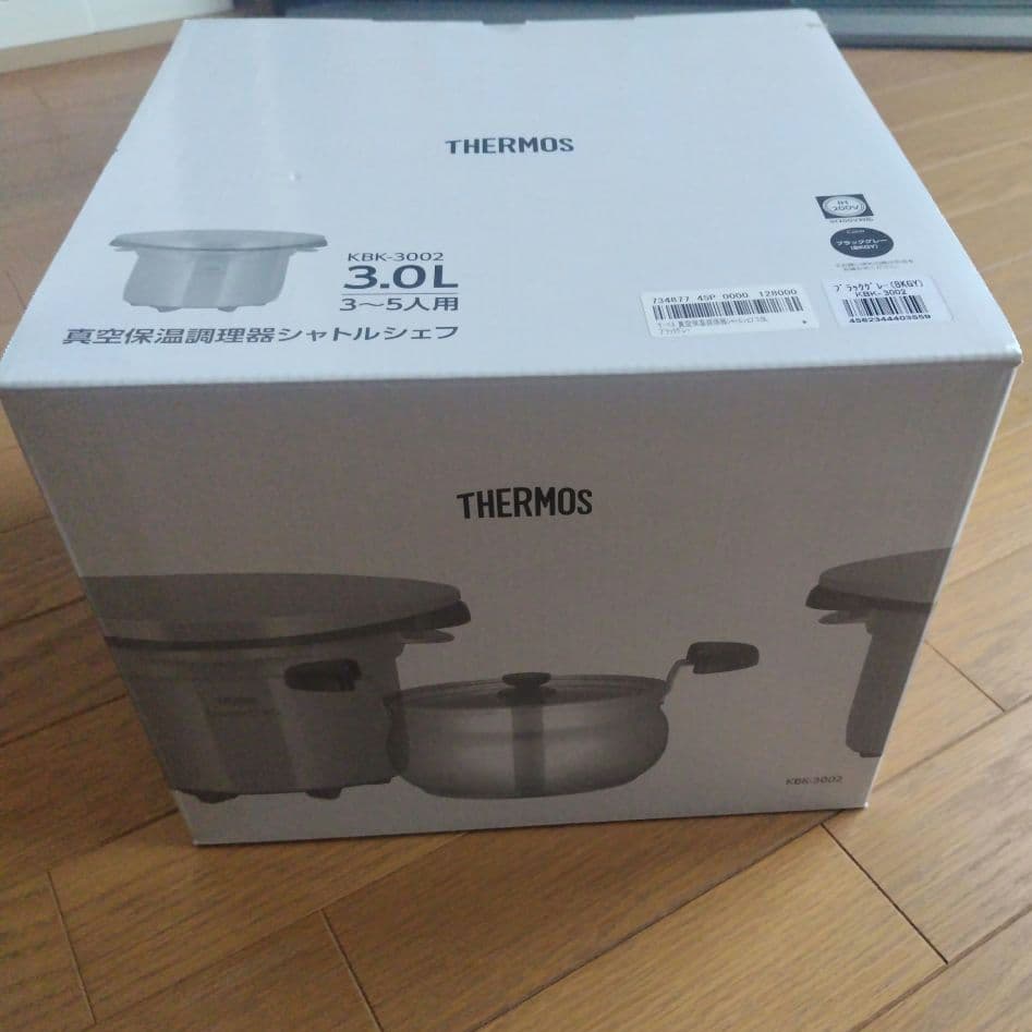 シャトルシェフ