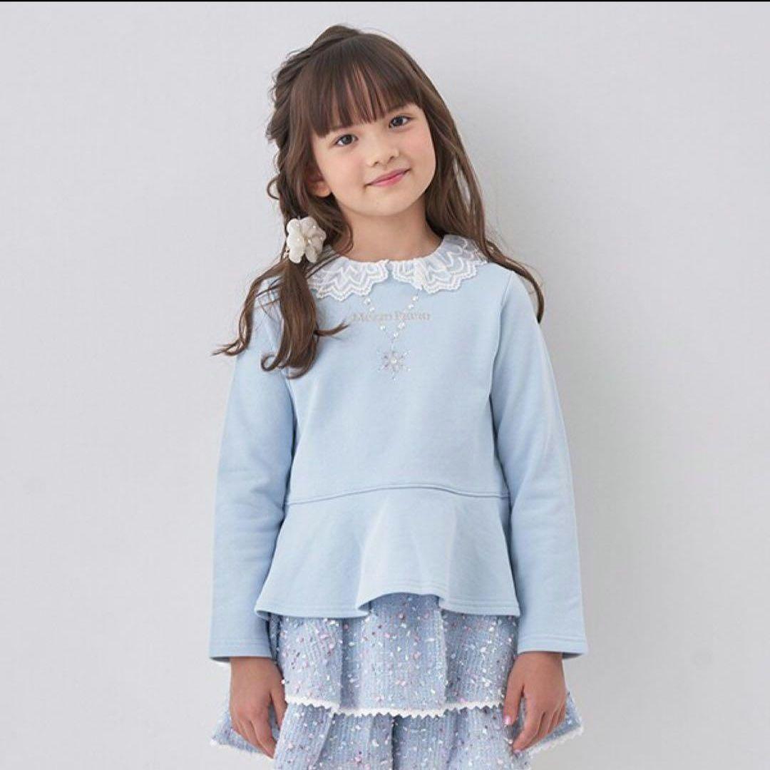 メゾピアノ　120サイズ