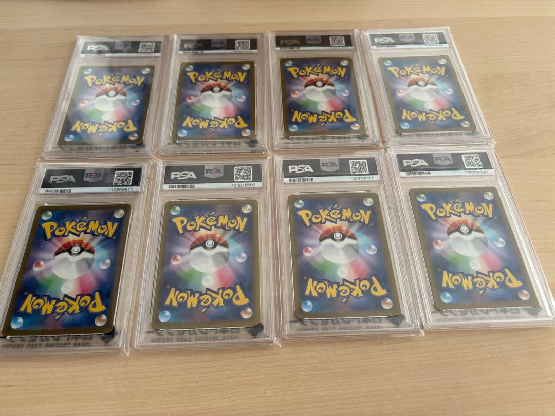 ポケモンカード　pa10 マスターボール 8枚セット