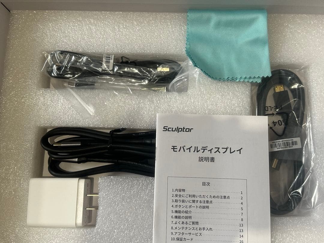 Sculptor MU140LA 4Kモバイルディスプレイ本体