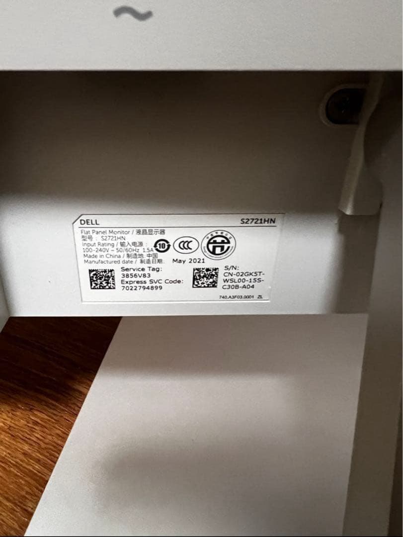 美品 DELL S2721HN 27インチモニター 本体