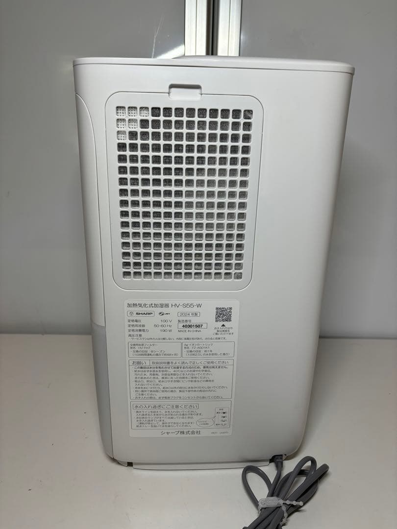 2024年製　美品　SHARP シャープ　加熱気化式加湿器 HV-S55-W