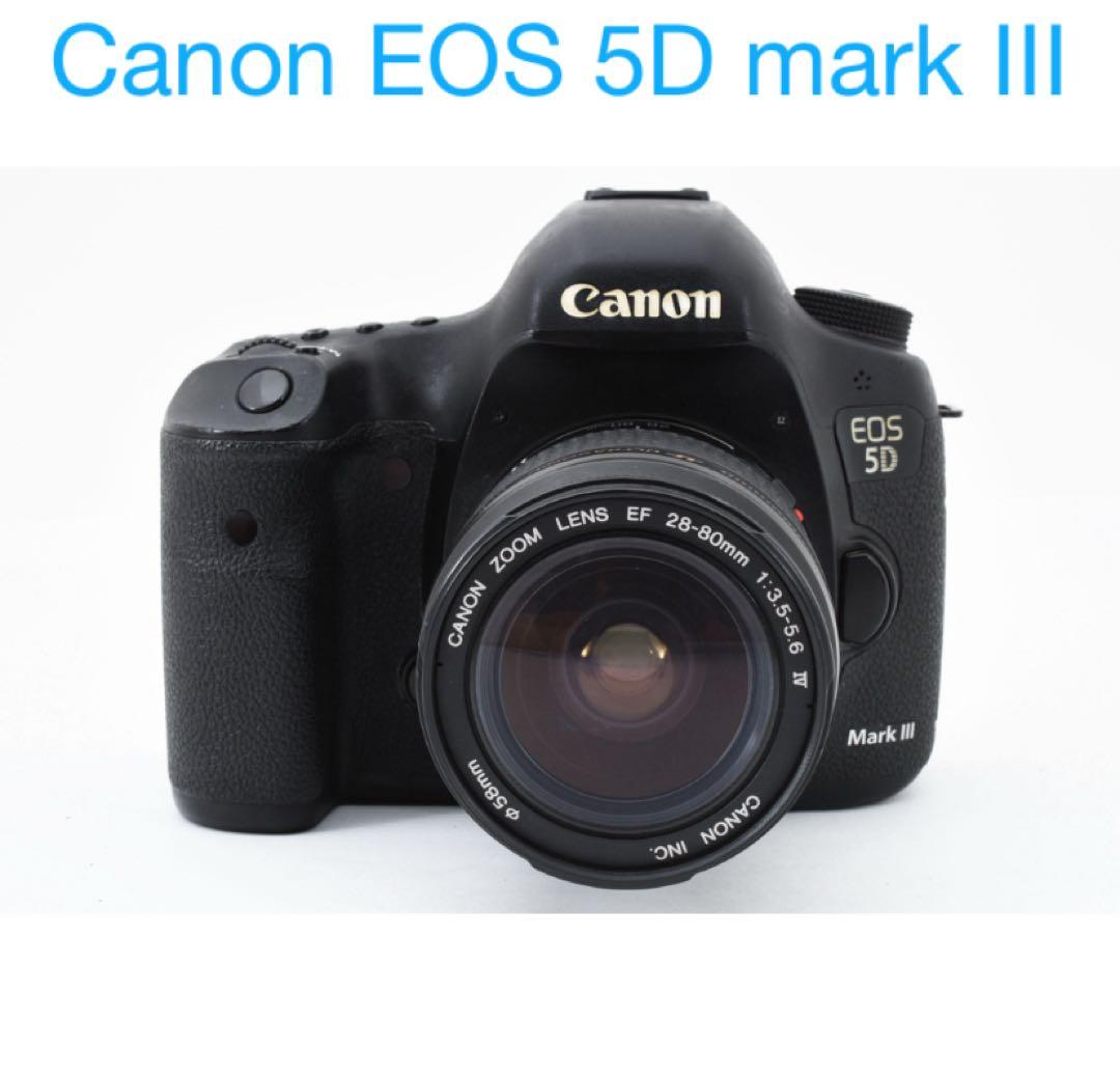 一眼レフカメラ/Canon EOS 5D mark III/標準レンズセット