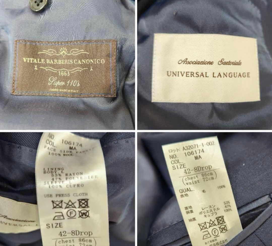 UNIVERSAL LANGUAGE CANONICO スーツ