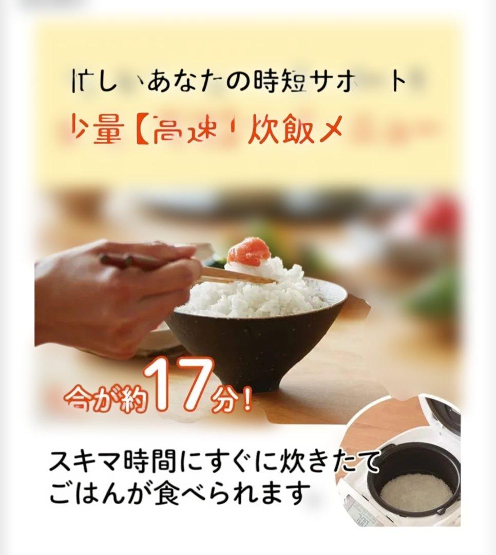 ♢特価♢　タイガー　圧力IH　炊きたて　多機能炊飯器　　日本製　使用回数少ない