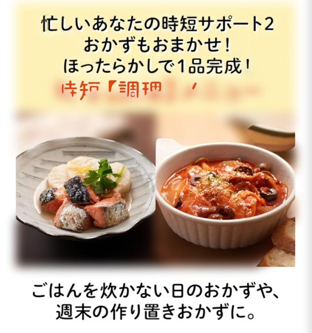 ♢特価♢　タイガー　圧力IH　炊きたて　多機能炊飯器　　日本製　使用回数少ない