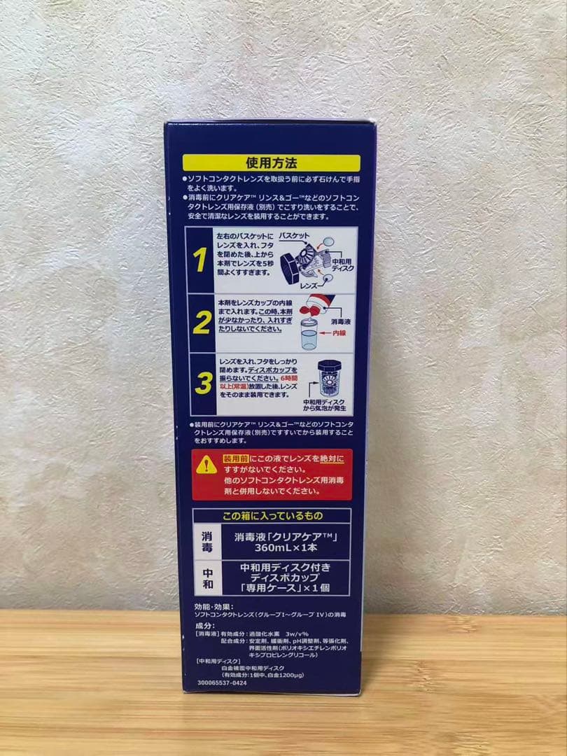 アルコン クリアケア 360ml 9盒