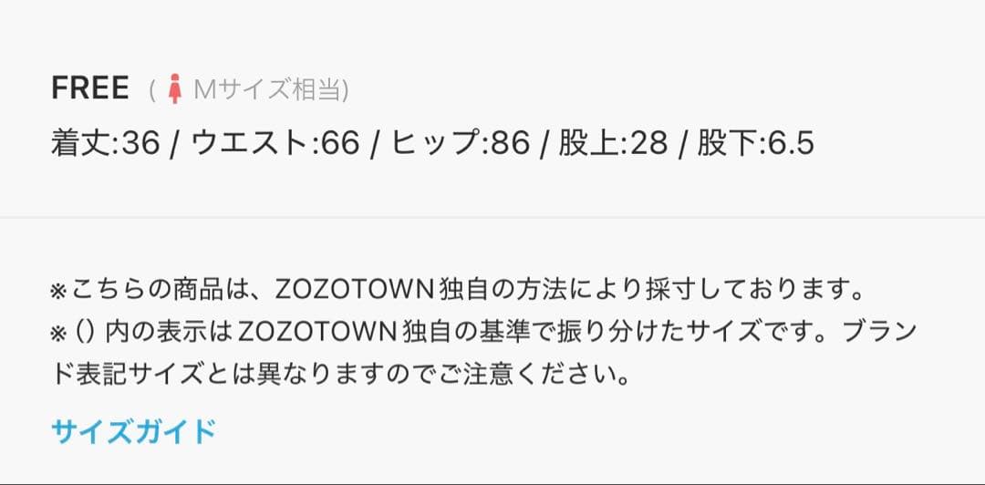 チュールフリンジショートパンツ