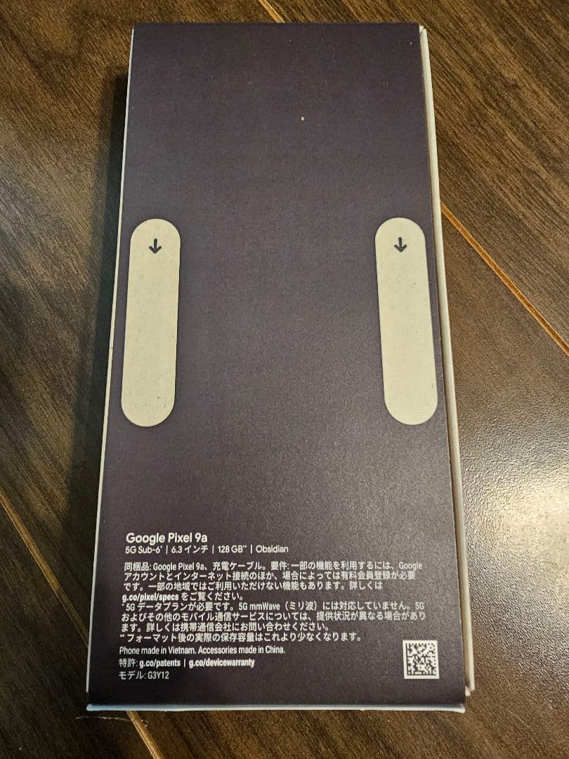 Google Pixel 9a 新品・未使用・未開封 128GB