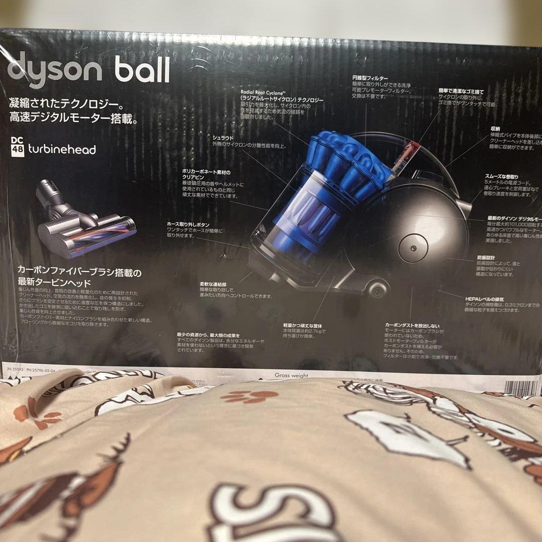 未使用 Dyson DC48 Turbinehead サイクロン式 キャニスター