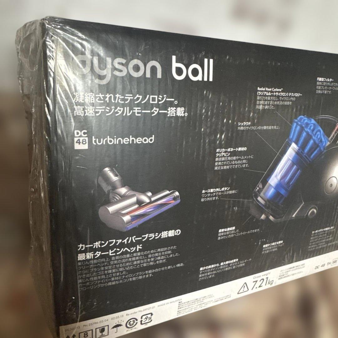 未使用 Dyson DC48 Turbinehead サイクロン式 キャニスター