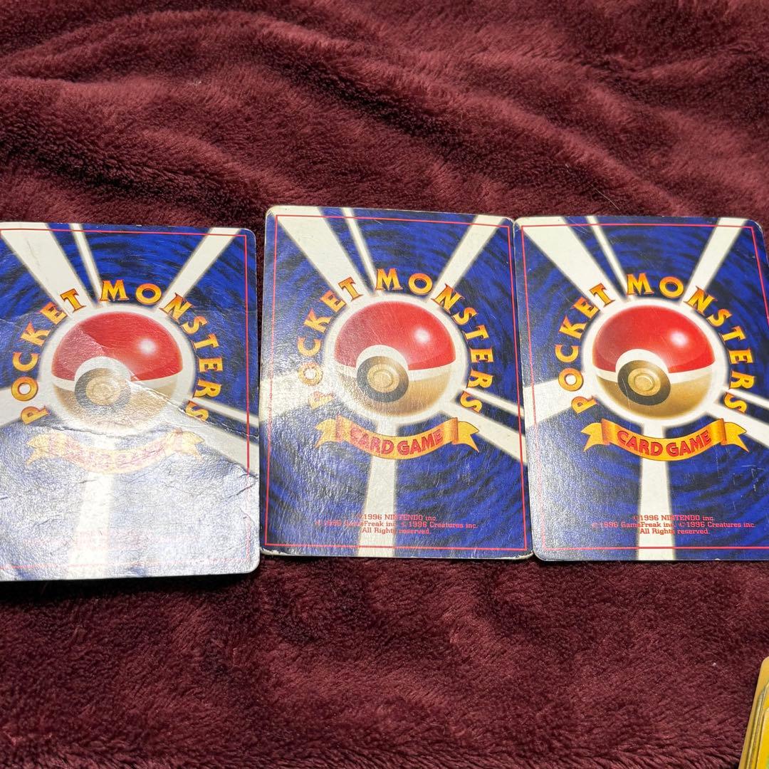 ポケモンカード 旧裏 ゲンガー ゴースト ナツメのゴースト ホロ うずまき　4枚