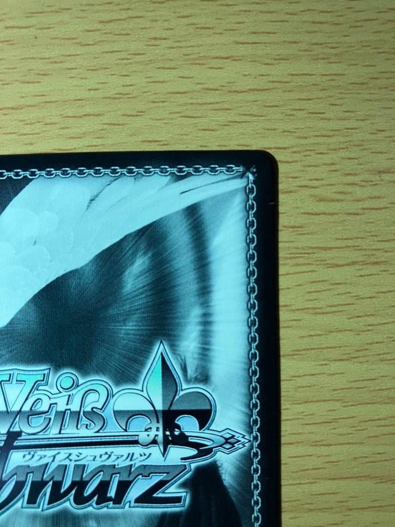 研ぎ澄まされた剣技　紅蓮　SP