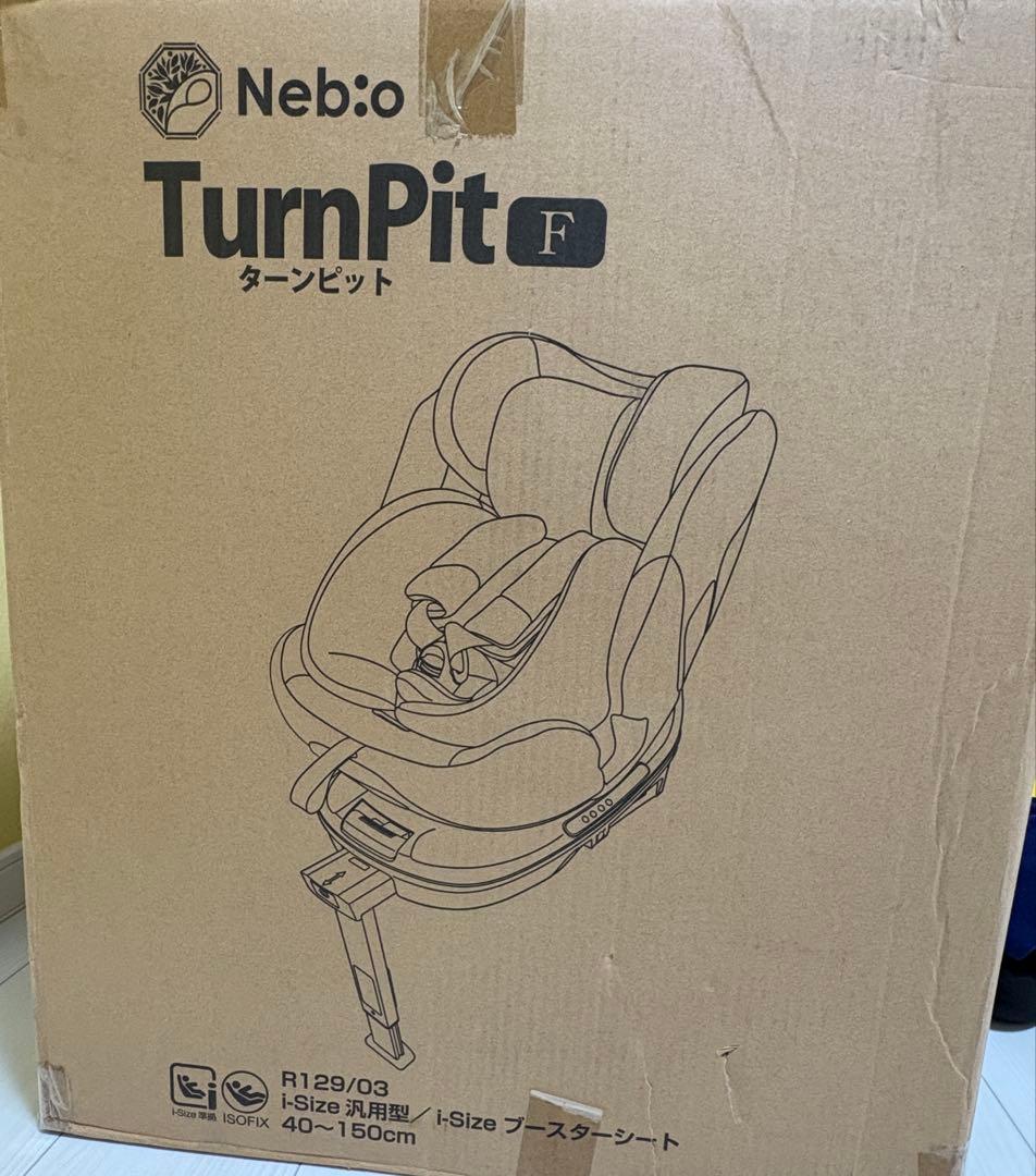 Nebio チャイルドシート 新生児 回転式 ISOFIX R129適合