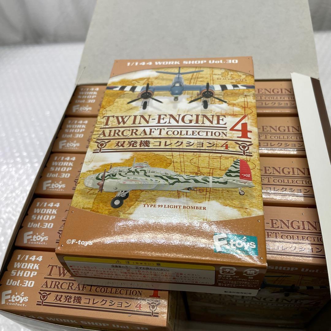 【U50】　10個セット F-toys 双発機コレクション4 模型 プラモデル