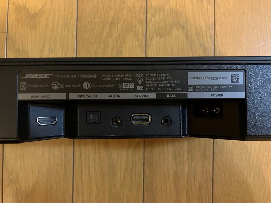 ※黒猫みんとさん購入予定※【美品】BOSE TV SPEAKER