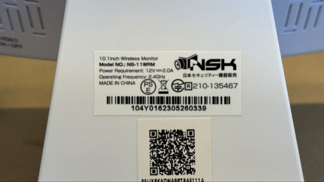 NSK 10.1インチ ワイヤレスモニター NS-11 WMR 本体