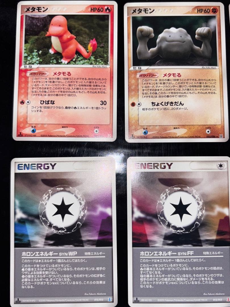 ポケモンカードセット　ボロンの研究所（ブースターex, シャワーズex 他）