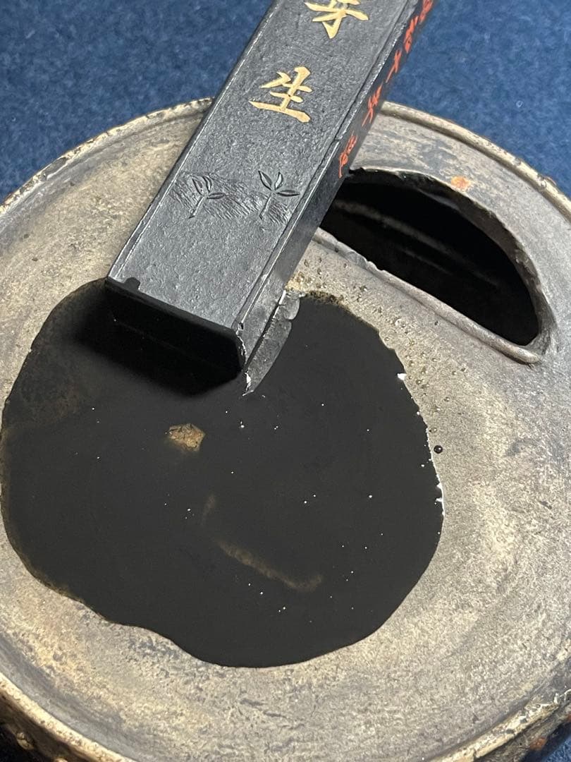 【墨研】abc18 陶硯◆太鼓型焼成硯 大正時代◆古玩◆骨董品 貴重！