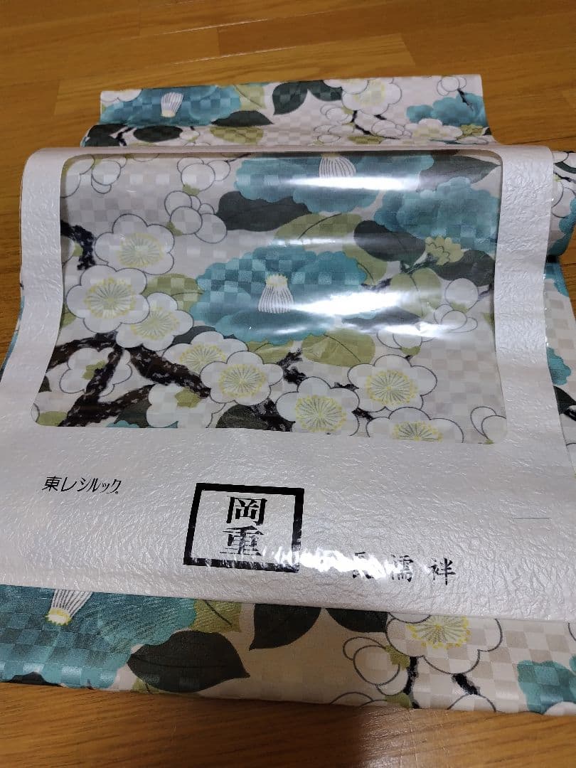 岡重 梅椿　ブルーグリーン　替え袖