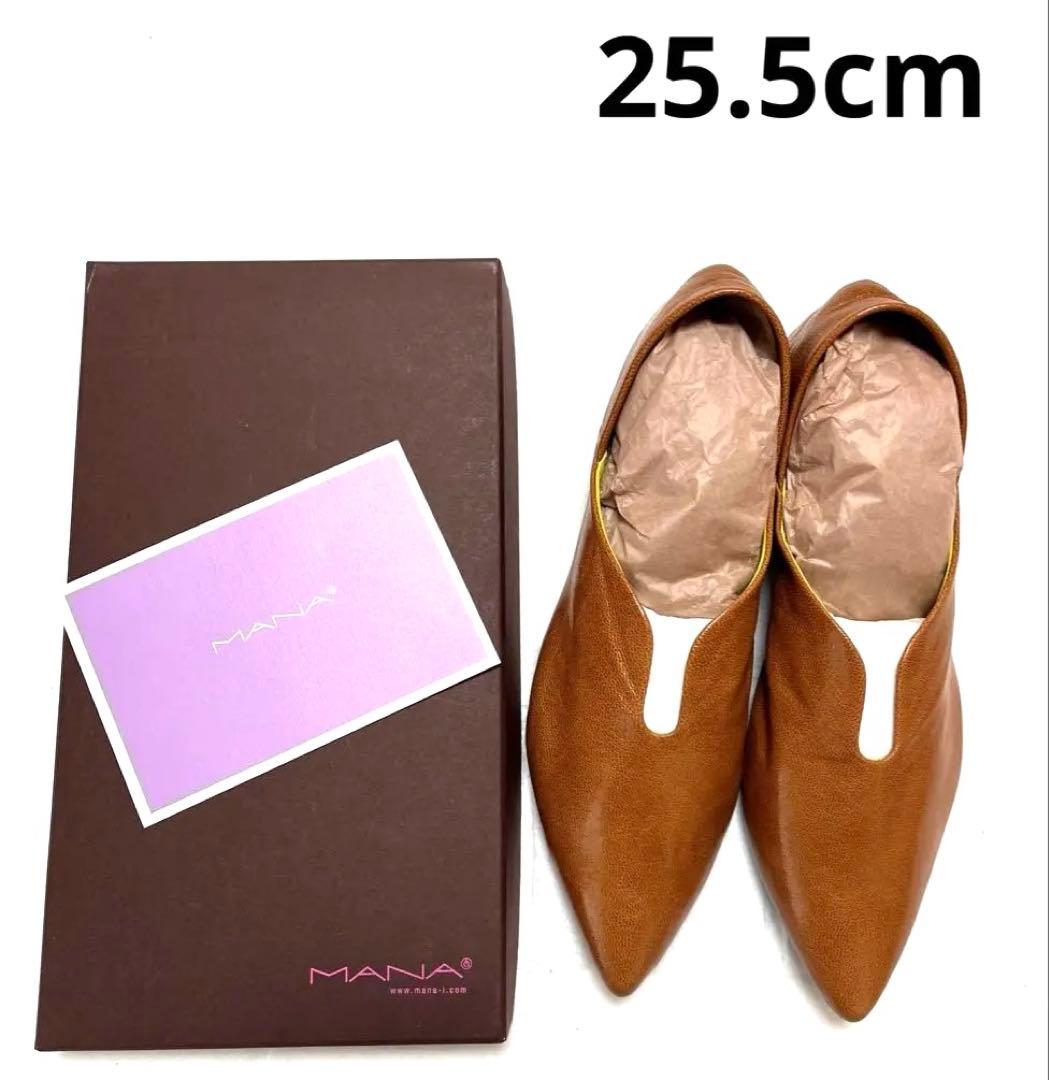 【MANA】今西優子ふかふかバブーシュ　 キャメル41(25.5)新品・未使用