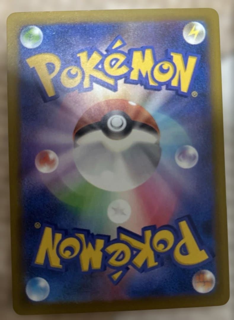 ポケモンカード　メガリザードンX Nのゾロアーク