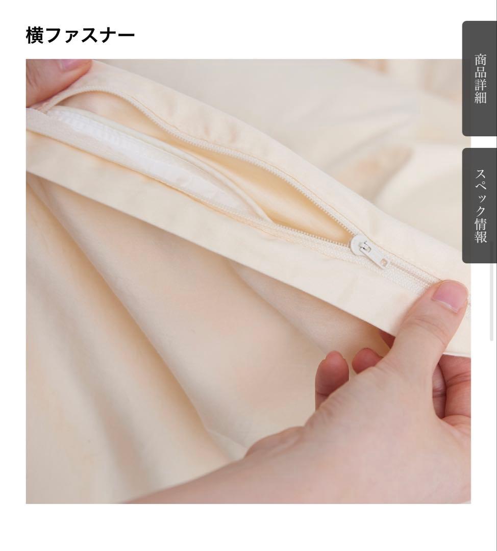 Ariena J Rosa クイーン　掛け布団カバー　ホワイト　大塚家具