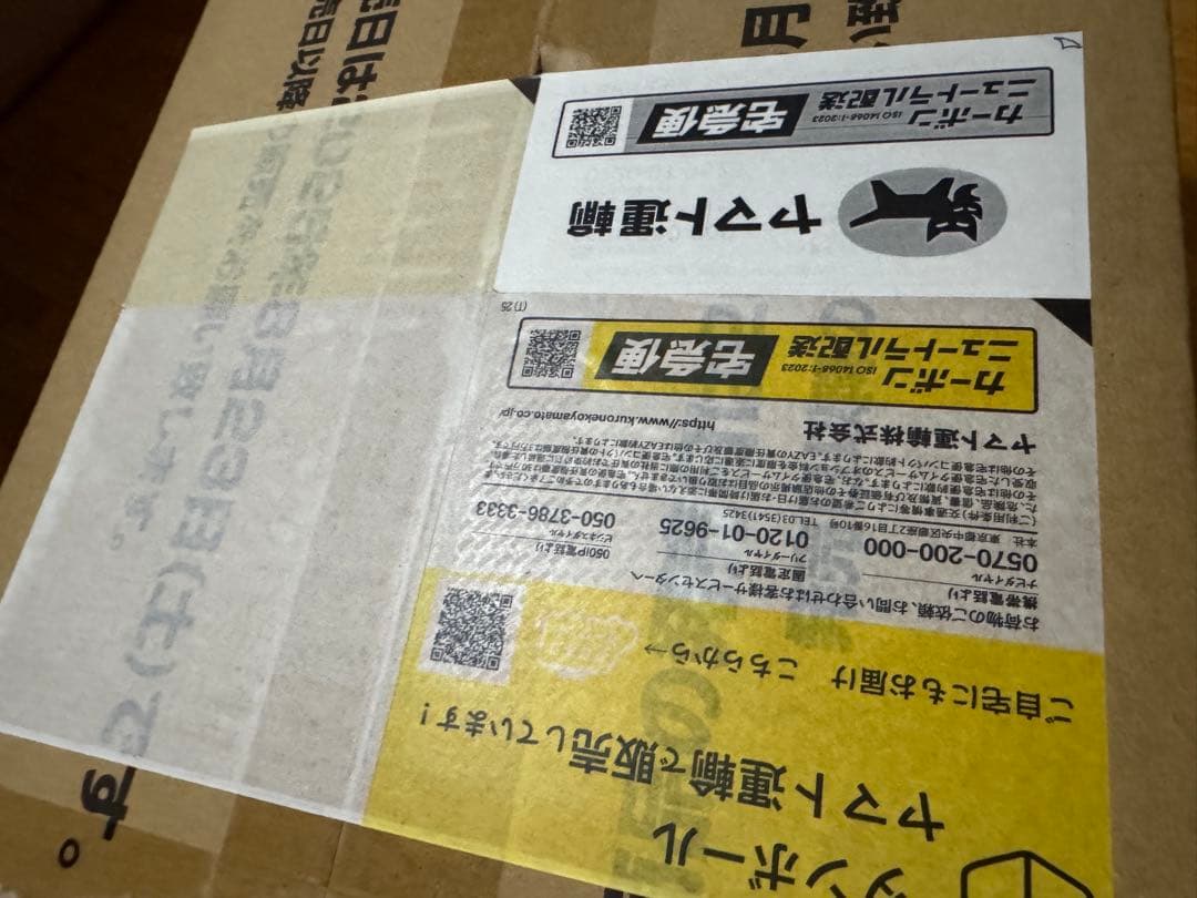 ワンピースカード 受け継がれる意志 1カートン 未開封(12BOX)