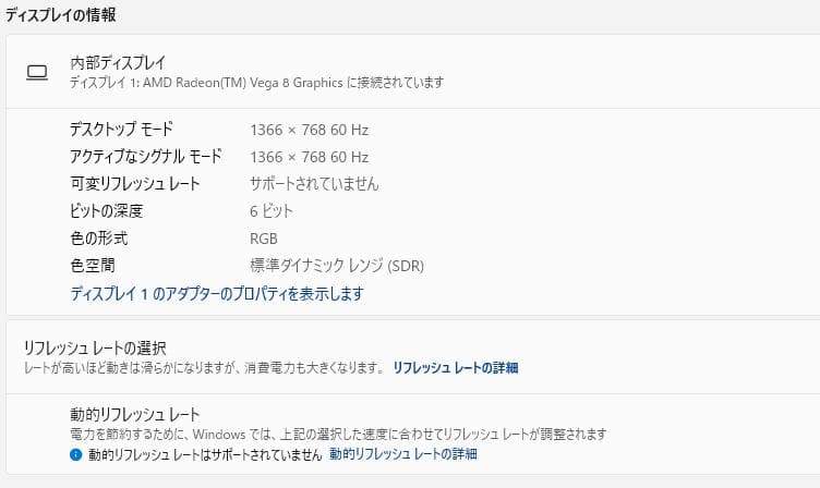 E595、Ryzen、新品1TB NVMe、新品32GB RAM、新品バッテリー