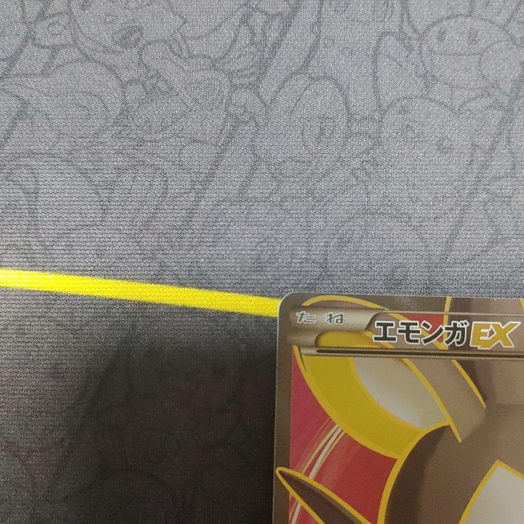 エモンガ　EX　SR