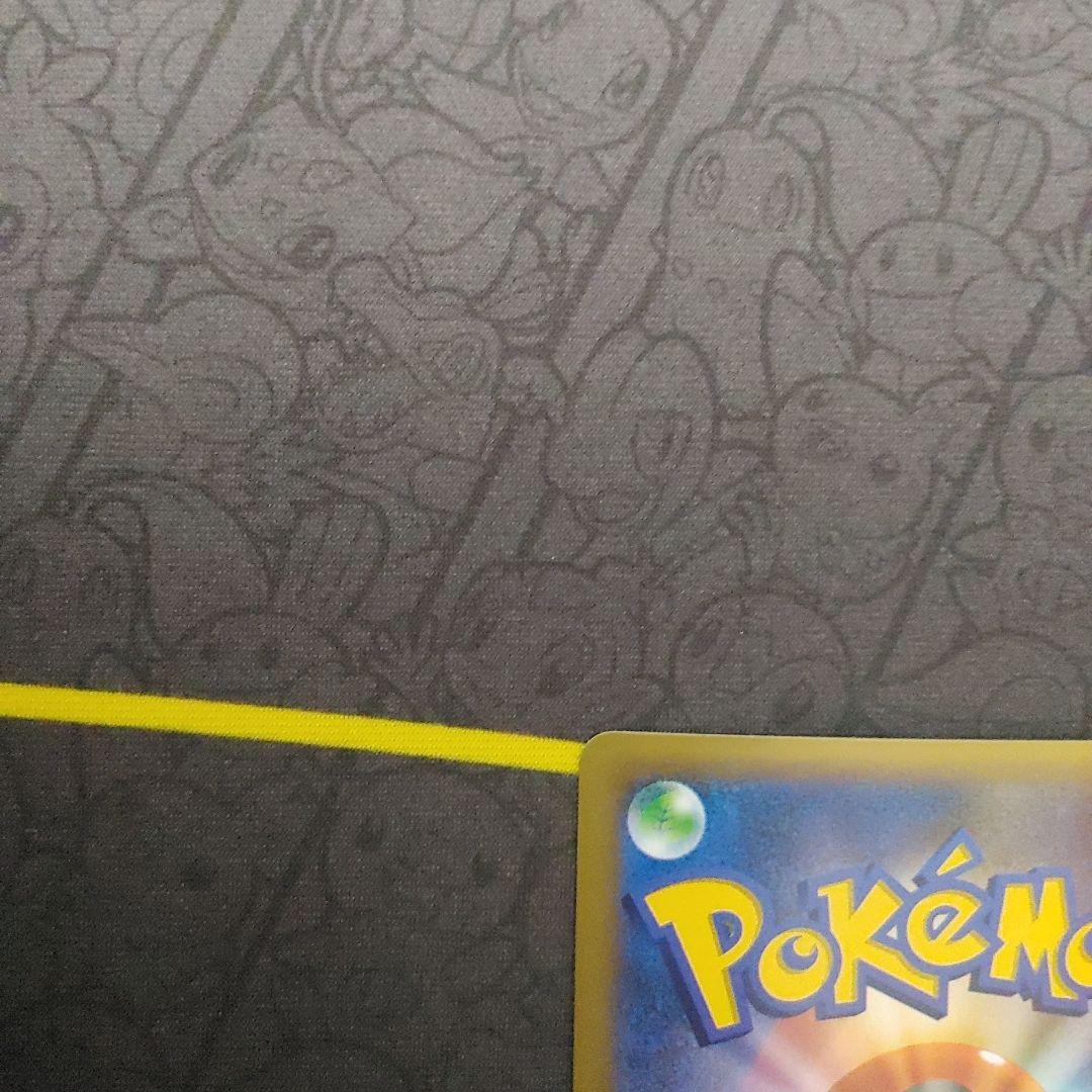 エモンガ　EX　SR