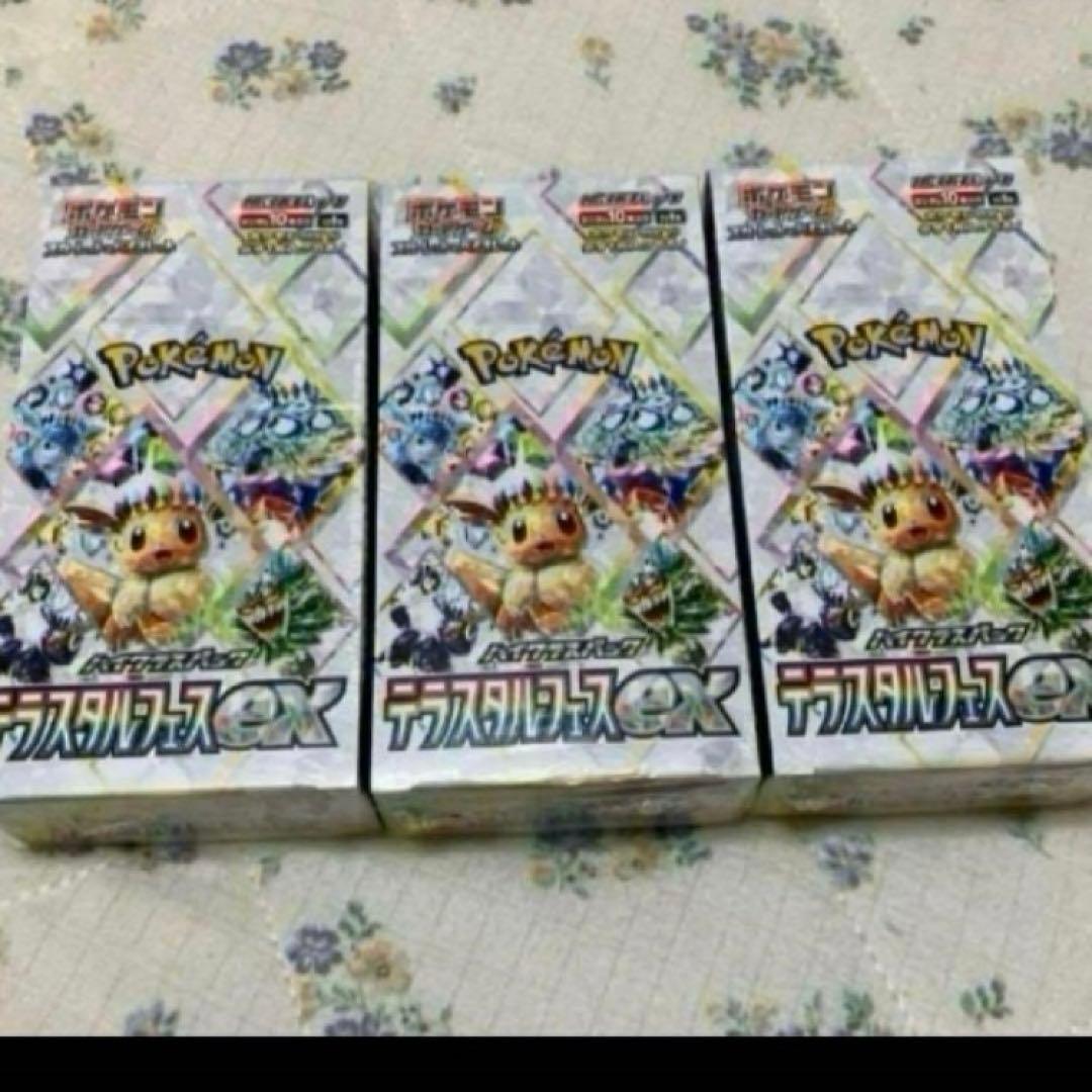 ポケモンカード　テラスタルフェス　未開封BOX 3こセット