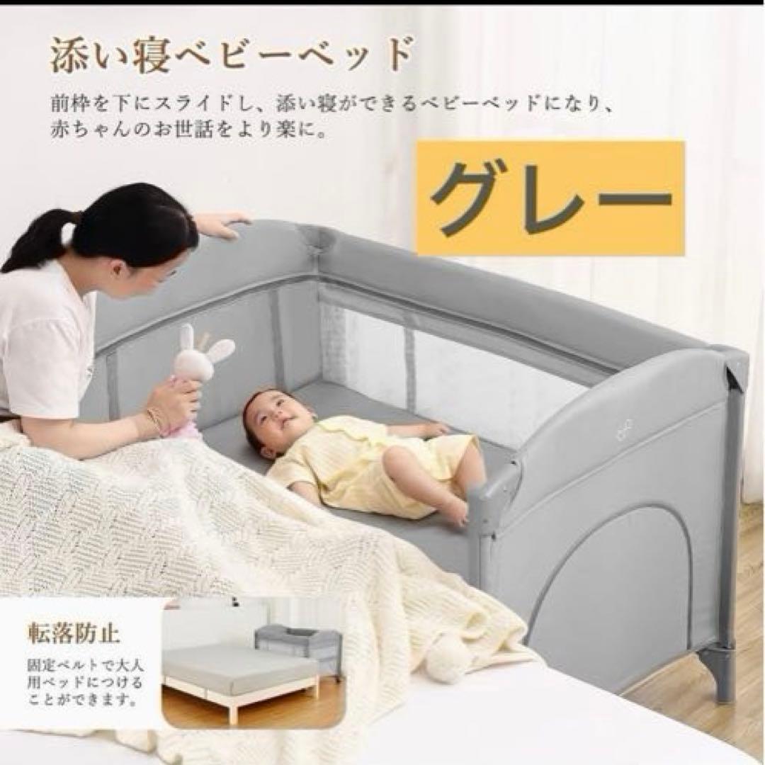 0120-0015g多機能ベビーベッド 折り畳み式プレイヤード