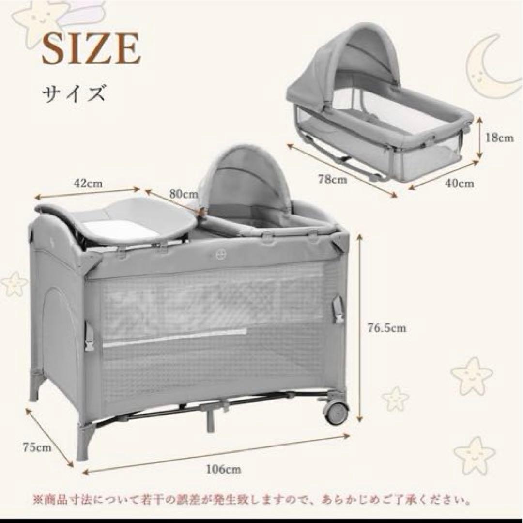 0120-0015g多機能ベビーベッド 折り畳み式プレイヤード