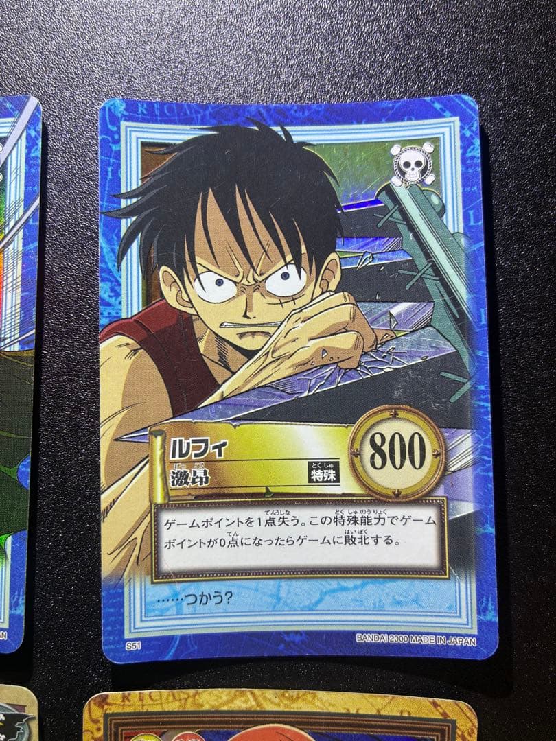 初期　旧　ワンピースカード　ルフィ　ナミ　ドラゴン　4枚セット