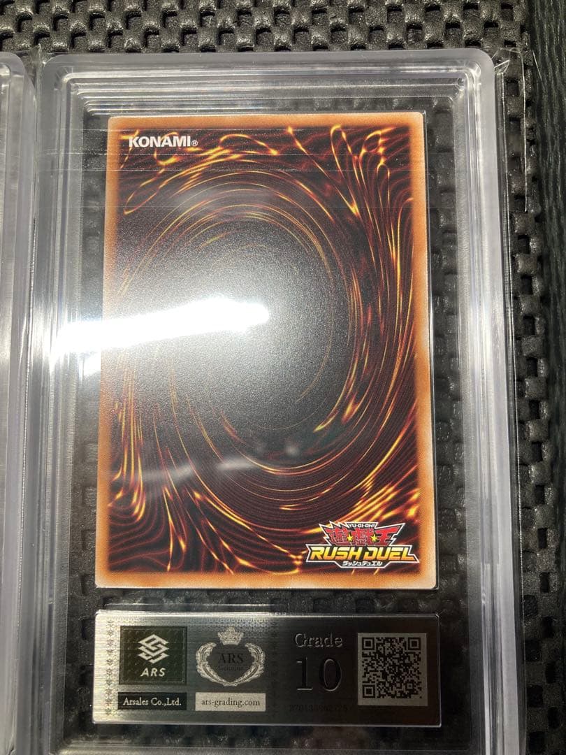 【ARS10】遊戯王 聖域を守護せし光の龍 オーバーラッシュレア　３枚