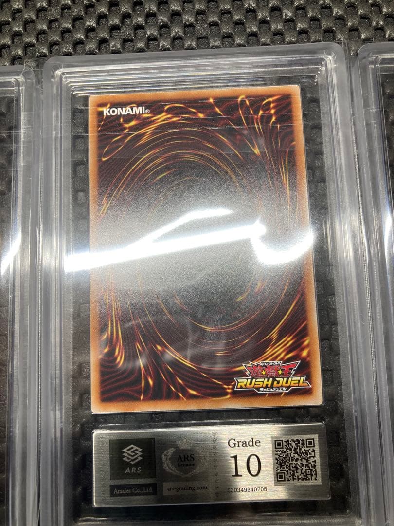 【ARS10】遊戯王 聖域を守護せし光の龍 オーバーラッシュレア　３枚