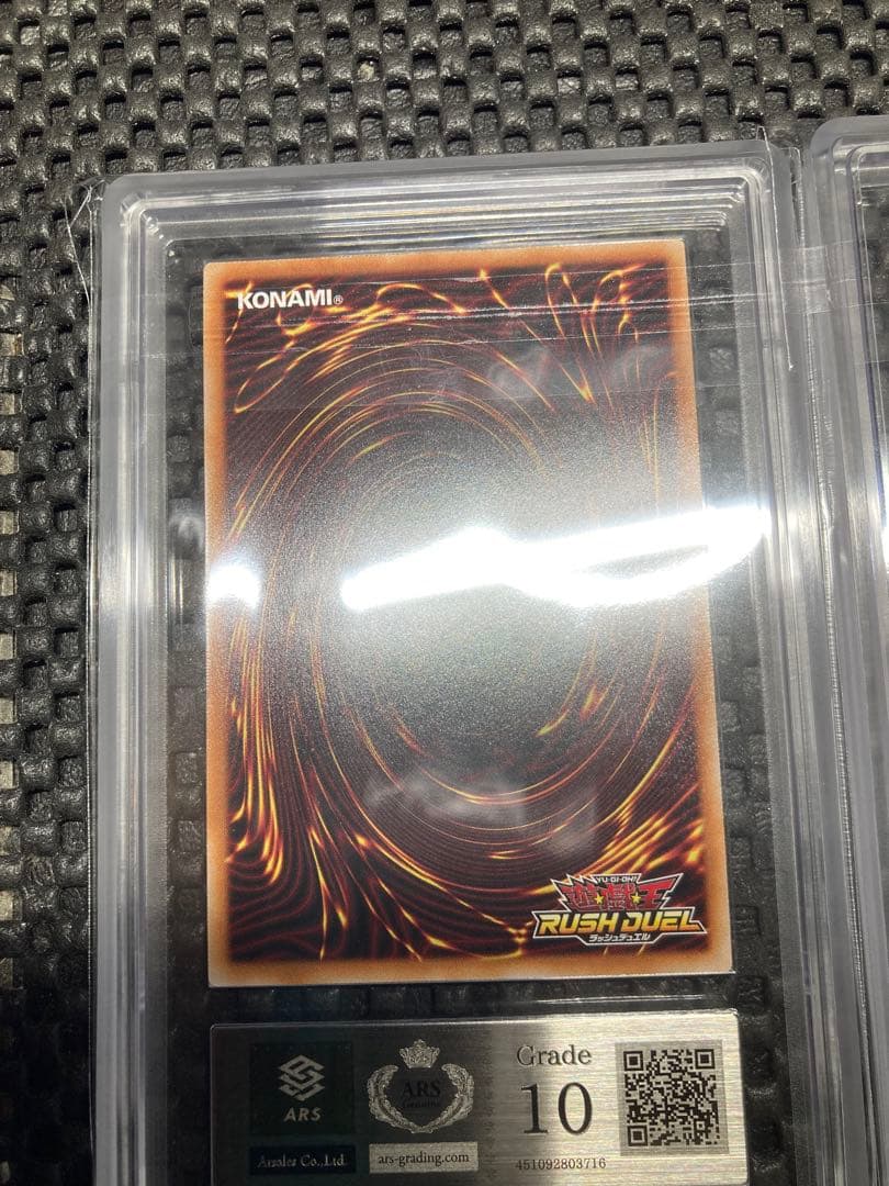 【ARS10】遊戯王 聖域を守護せし光の龍 オーバーラッシュレア　３枚