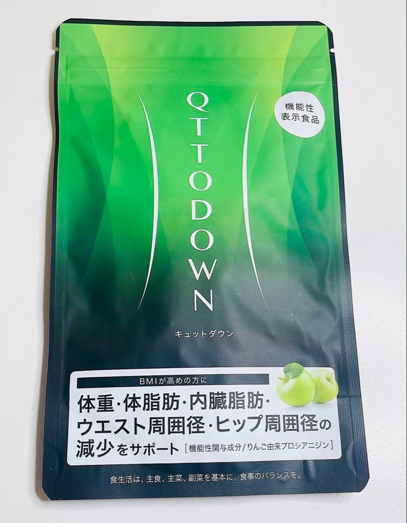 lava ヨギニー17袋　SUKALAホームケア キュットダウン2袋セット