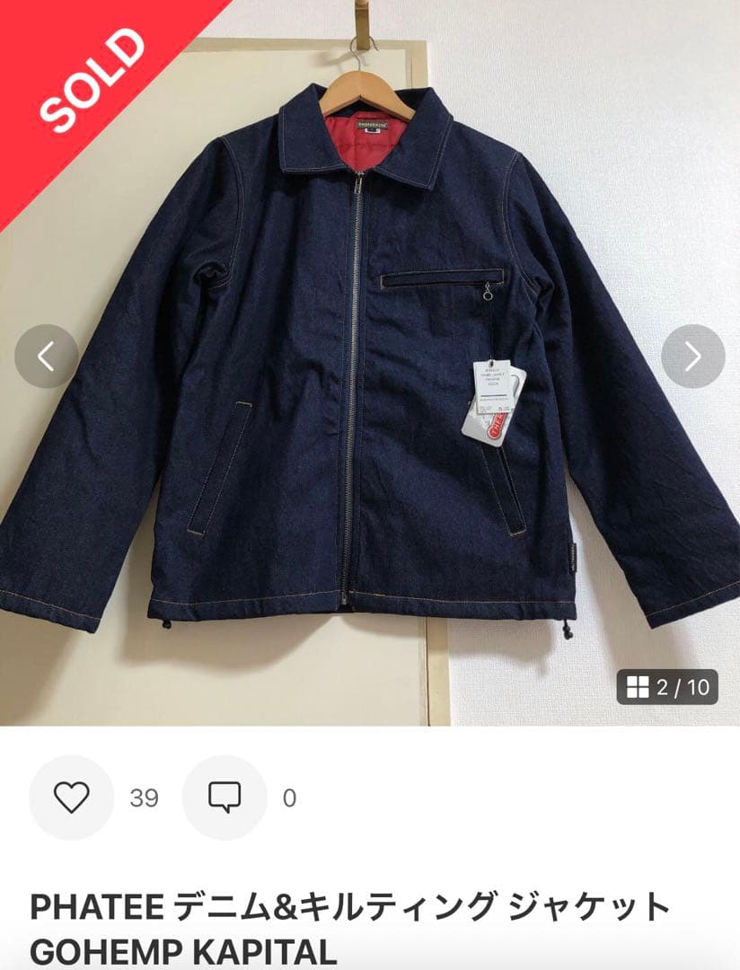 PHATEE ヘンプウールジャケット GOHEMP マナスタッシュ VOO
